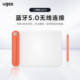 Ugee xiaoju q8w bluetooth wireless digital hand-drawing tablet computer tablet connected to mobile phone drawing tablet online class writing tablet xiaoju q8w bluetooth wireless version