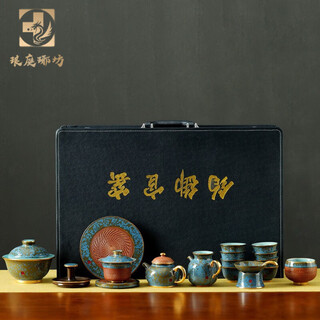 Langting yafang jun kiln kung fu tea set teapot complete set ceramic kiln glaze high-end home office chinese style gift box jun yufu emerald sapphire 22-piece set