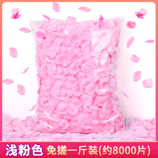 Chenbu artificial rose petals arrangement, wedding fake flower decoration, proposal, birthday confession, stage props, wedding hand-spreading flowers, no rub, light pink, 1jin jin equals 0.5kg, about 8000 pieces