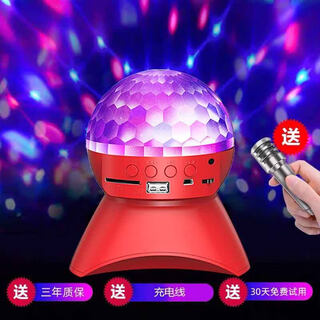 Fenglanq fenglanq disco light ball bluetooth speaker with colorful lights audio rotating home ktv flash light color-changing bouncer light home red colorful lights high-end version microphone + 16g