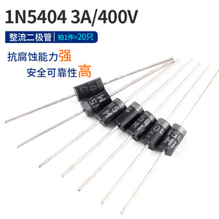 1n4007 5819 5408 5401 5404 5822 6a10ain4001 rectifier diode plug-in 1n54043a/400v diode (20 pieces) no specifications