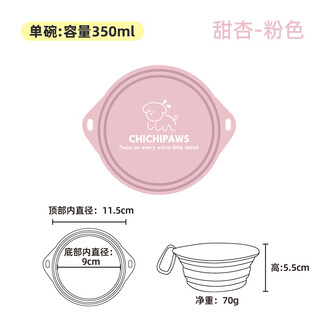 Oein folding bowl dog outdoor portable silicone pet bowl water bowl drinking water walking bowl outdoor water cup store manager recommendation single bowl sweet apricot-pink 350 universal