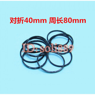 Tape recorder belt vcd evd dvd belt rubber band repeater tape recorder transmission belt 25-100mm folded length 40mm 10 pieces others