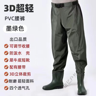 He jiangong ultra-light wading pants luya breathable fishing clothing catching sea water pants fly stream fishing half-length one-piece waterproof waders ultra-light dark green pvc style 36