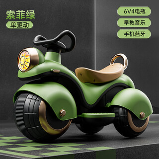 Haolewa children's electric car motorcycle 1-5 years old male and female baby remote control charging tricycle toy car can sit on gift sophie green + single drive + small battery