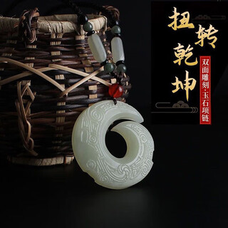 Qmxd pixiu necklace for men to attract wealth and transport, bead and jade pendant, clavicle chain, anniversary, birthday, bestie anniversary