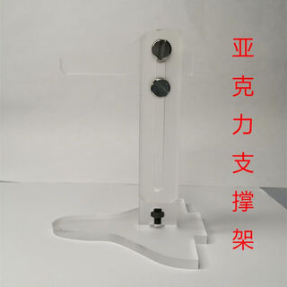 通用显卡支架千斤顶嵌入式3060 30703080TI显卡支撑架CPU风扇托架 亚克力支撑架