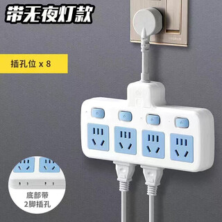 Bull's new national standard socket, one-turn, multi-turn, multi-function power strip, fast charging plug-in board, a4, one-turn, four-turn, anti-electric shock (short-term model)