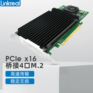 Linkreal pcie to m.2 expansion card pcie split card to 2 ports 4 ports nvme ssd solid state drive adapter plx8747 master control no need to split lrnv9547-4i (x16 4 ports)