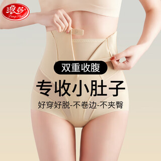 Langsha high-waisted tummy-tightening pants for women to lift buttocks and tighten tummy, powerful postpartum shaping waist and hips, body shaping and shaping pants