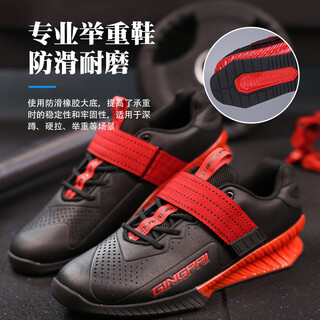 Gingpai sport squat shoes deadlift weightlifting shoes men's and women's indoor fitness comprehensive training shoes powerlifting non-slip breathable stable support black red 37