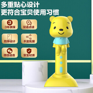 Rhyme literacy english word cards for young children to enlighten english letters 3-6 years old early education reading pen primary school audio cognitive card standard version reading pen 1 piece with base and charging cable