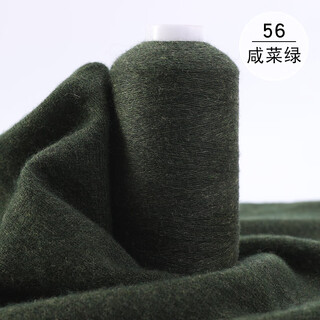 Gjxbp ordos cashmere 100% pure cashmere wool handmade thread scarf thread hand knitting machine knitting thread fluorescent green 56 pickle green