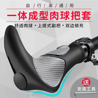 Yaphtes bicycle handlebar cover universal vice-handle double-sided locking anti-slip rubber grip horn meat ball mountain bike bicycle handle