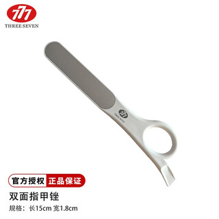 Threeseven 777777three seven korean set accessories eyebrow scissors nail file ear scoop pf-7001 double-sided nail file