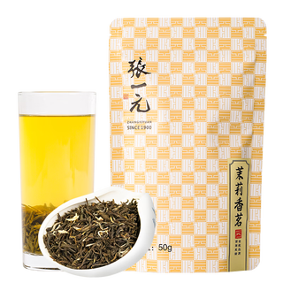 Zhang yiyuan tea jasmine tea jasmine fragrant tea extra strong fragrance tea 50g bag