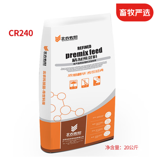Chuanshi cr240 4% meat-use national chicken (fast) medium-term compound premixed feed poultry feed national chicken 20kg 20kg