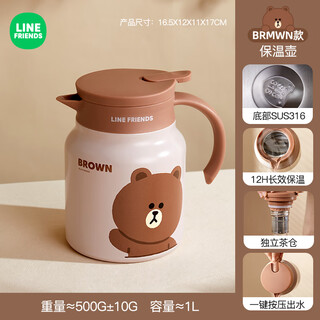 Manchaojia brown bear insulated kettle household insulated kettle large capacity thermos kettle dormitory hot kettle student thermos thermos thermos lf thermos kettle-brown model 1l