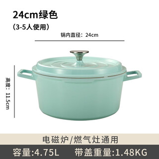 Kamixiong enamel pot cast iron pot ceramic stew pot flat bottom double-eared soup pot stew pot frying pot cooking food supplement stew pot 24cm green