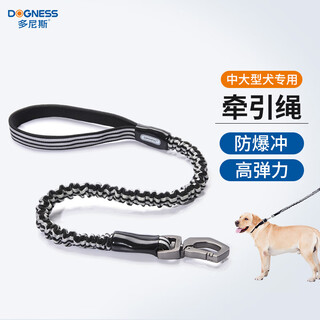 Dogness dog leash, dog leash, telescopic, explosion-proof, medium and large dog border collie, labrador golden retriever, black l