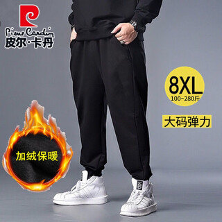 Pierre cardin autumn and winter plus size plus size sports trousers for men with ankle-tie fat loose elastic velvet thickened casual pants for men black-velvet thickened 7xl (220-240jin jin is equal to 0.5 kg)