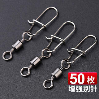 Huli strong enhanced pin american connector 8-shaped ring lure sea fishing high-speed swivel accessories stainless steel type b swivel pin/10# length 20mm/50 pieces