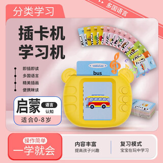 Burdo children's educational early education card machine chinese and english bilingual literacy audio learning early education machine knowledge cognitive card insertion machine blue - 112 cards + 224 content