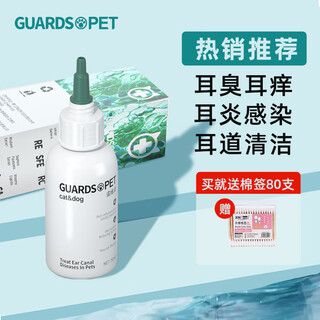 Good pet cat ear cleaning solution, ear mite cleaning solution for cats, ear cleaning solution for dogs, ear drop cleaning solution, pet ear mite removal, ear canal care, ear odor, itchy ears, earwax, ear wax, otitis infection, ear canal cleaning, single bottle, antibacterial and mite removal
