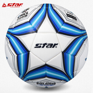 Star football no. 5 thermal bonding 2000 series chinese champions league match designated standard ball sb225ftb