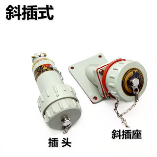 Non-sparking cable connector high current male and female butt industrial explosion-proof waterproof plug three-phase four-wire five-pole oblique plug-in type 300a three-phase five-wire