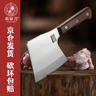 邓家刀锻打砍骨斧头刀菜刀砍骨刀剁骨刀家用商用斩骨斧头大骨头专用刀具