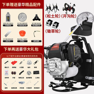 Wuyang honda lawn mower backpack side-mounted four-stroke high-power agricultural small household imported multi-functional weeding four-stroke top with backpack + hoeing, loosening and trenching +