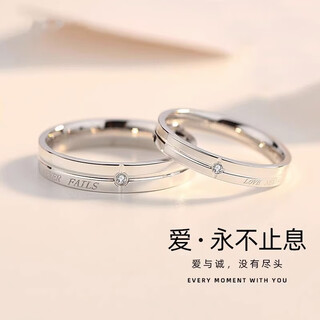 Platinum pt950 ring ring plain ring frosted platinum couple men and women couple valentine's day eternal vows couple ring pair