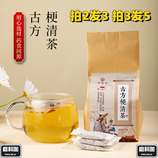 Ancient square stem clear tea platycodon kudzu root tea ancient square stem clear tea cassia seed green money willow stem tea substitute tea for middle-aged and elderly health-preserving tea drinks for daily use at home 3 get 2 free and 5 bags are given