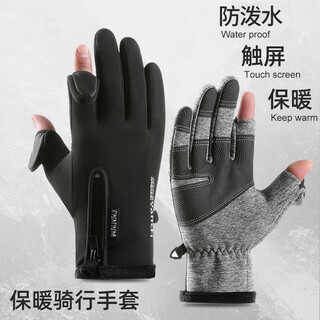 Memaru gloves men's winter warm touch screen driving cycling takeout motorcycle riding windproof winter fingerless women's cotton gloves 1# black - zipper finger flip style