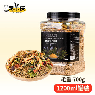 Pet lok man bird food mealworm dried cockatiel myna special bird food thrush bird myna embroidered eye young bird dove bird feed