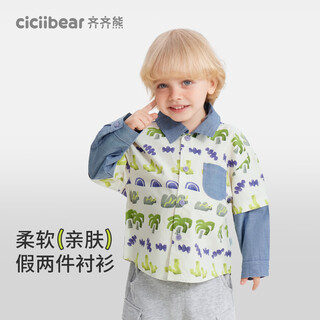 Cici bear (ciciibear) cotton cici bear baby long-sleeved shirt boys pure cotton spring shirt children's fashionable fake two-piece children's clothing denim blue 140