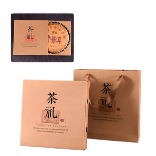 Tuojin pu'er tea cake packaging box empty gift box simple kraft paper box 357g high-end old white tea tea cake tea packaging box tea gift empty box + gift bag 357g