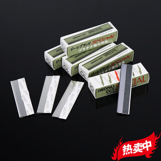 Chenaishang 10-piece stainless steel/carbon steel eyebrow razor blade corrugated blade disposable tattoo beauty blade 1 piece small box of 20 pieces/2 boxes