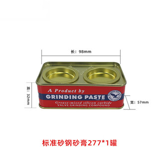 Steel sand paste metal polishing paste glass scratch repair stainless steel mirror polishing diamond paste diamond grinding standard sand steel sand paste 277