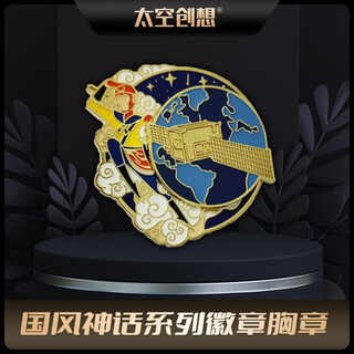 Space creation national style myth series badge wukong