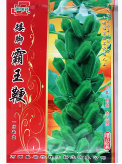 Nouvelle académie des sciences agricoles graines de sésame noir graines de sésame blanc overlord whip aliments cuits précoces graines de sésame à double usage à haute teneur en huile sésame noir overlord whip graines de sésame blanc à haute teneur en huile 200 par sac 1 sac de graines originales sélectionnées