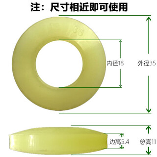 Fluite coupling buffer washer rubber elastic tendon polyurethane gasket motor column pin shock absorption anti-vibration wheel elastic pad 18*35/24*45/30*5 yellow polyurethane 18*35 (20 pcs)