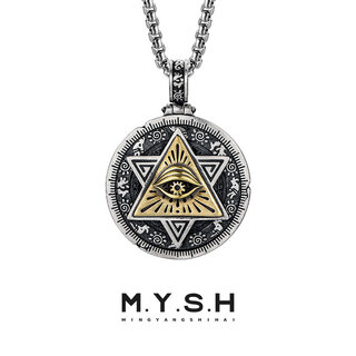 Mingyang decorative sea 925 silver horus eye of god necklace men's pendant trendy versatile retro original rotatable accessory silver pendant + steel chain (60cm)