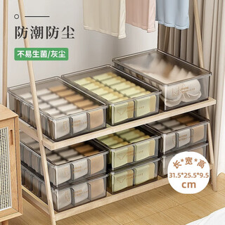 Jiadu underwear storage box household drawer-type divided artifact wardrobe underwear socks three-in-one organizing box