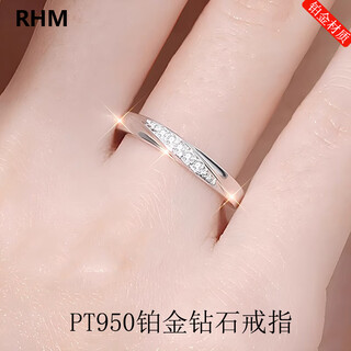 Rhm platinum ring women's platinum diamond ring couple wedding ring live customized closed gift for girlfriend platinum diamond ring (female) + certificate + gift box