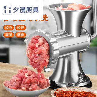 !!imported quality from germany, manual household sausage filling machine, hand-cranked meat grinder, small sausage machine, sausage filling machine, tool stuffing machine, sausage filling machine, labor-saving clamping table model 12 reinforced multi-function, can be filled with sausages, ground meat, ground meat, and sent to intestines
