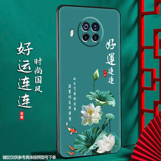 Shangji is suitable for redmi note9 5g mobile phone case note9pro frosted chinese style new year's year of the dragon silicone new anti-fall protective cover national trend -ou658 good luck redmi note9pro with ring buckle