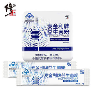 Probiotic powder for adults and children. prebiotics regulate intestinal flora and can be combined with gastrointestinal conditioning probiotics. blue hat certification. a box of corrected probiotics experience pack.