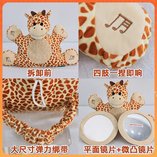Directly supplied from the manufacturer, baby viewing mirror, child safety seat, reverse infant rearview mirror, rear basket, giraffe upgraded model - universal headrest - four